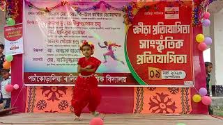 Biddaloy Moder Biddaloy ll বিদ্যালয় মোদের বিদ্যালয় ‍ll Sohana ll সোহানা [upl. by Ivett]