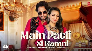 Mai Patli Si Kamni  Shiva Choudhary Harjeet Deewana Ft Manjeet Shweta  New Haryanvi Video Song [upl. by Aziza]