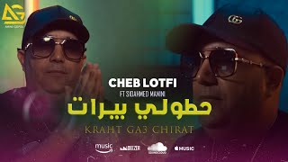 Cheb Lotfi Ft Manini 2023  Kraht Gaa Chirat  حطولي بيرات  Live Solazur [upl. by Palgrave737]