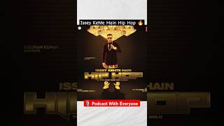 Issey Kehte Hain Hip Hop 🔥 podcast shorts youtubeshorts YoYoHoneySingh Podcastwitheveryone [upl. by Lletnohs]