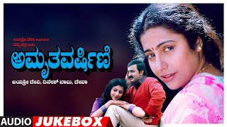 Amruthavarshini Songs Audio Jukebox  RameshSuhasiniSharath Babu  KKalyan Kannada Old Hit Songs [upl. by Augusto]