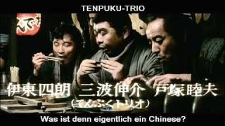 Zatoichi meets the One Armed Swordsman  Trailer Deutsch [upl. by Alemahs]