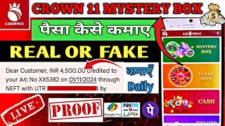 Crown 11 Mystery Box Real or fake  Crown 11 Withdrawal  Crown 11 Mystery Box kaise khel🤔 [upl. by Sandor958]