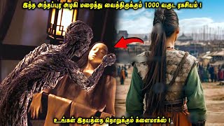 இந்த அந்தப்புர அழகி மறைத்து வைத்திருக்கும் 1000 வருட ரகசியம் இதயத்தை நொறுக்கும் க்ளைமாக்ஸ்  VOT [upl. by Aneema]