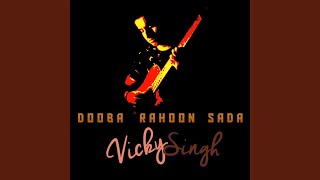 Dooba Rahoon Sada [upl. by Sirtaeb]