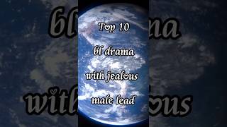 TOP 10 BL DRAMA WITH JEALOUS MALE ACTOR❤️😘 bl love lovedrama alovesoromantic [upl. by Connor]