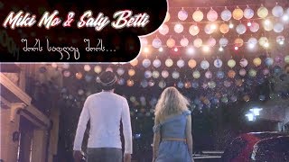 MIKI MO amp SALY BETLI  შორს სადღაც შორს Official Video [upl. by Cilo]