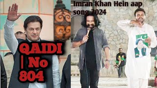 Imran Khan Hein aap  song 2024  singer khuram john [upl. by Lothario]