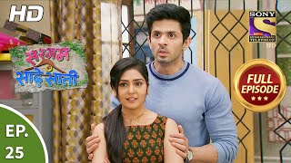 Sargam Ki Sadhe Satii  Ep 25  Full Episode  26th March 2021 [upl. by Yelsiap]