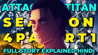 ATTACK ON TITAN SEASON 4 PART 1 FULL STORY EXPLAINED IN HINDI [upl. by Field]