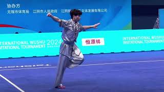 Chen Jinsong HKG 🥉 Changquan  2024 International Wushu Invitational Tournament [upl. by Yadroc]