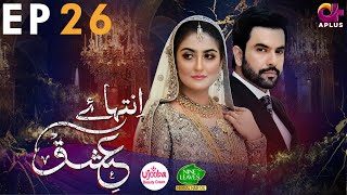 Inteha e Ishq EP 26  Hiba Bukhari amp Junaid Khan  Presented By NISA Cosmetics amp NineLeaves  C3B1O [upl. by Belvia116]