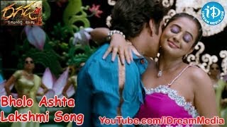 Ragada Movie Songs  Bholo Ashta Lakshmi Song  Nagarjuna  Anushka Shetty  Priyamani [upl. by Arekahs]