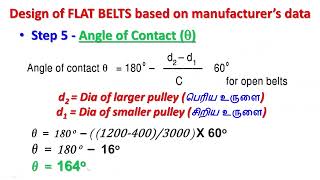 Flat Belt Drive Design  Problem Solution [upl. by Lebana513]