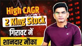 2 King Stocks  Giving Opportunity  High CAGR Stock In Falling Market  Best Stock To Buy [upl. by Nyrmak]