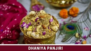 Dhaniya Panjiri  Janmashtami prasad recipe [upl. by Damas]