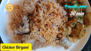 📍27Chicken Biryani  Pressure Cooker Biryani SDRecipesvd8fy [upl. by Dieter]