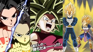 NEW CABBA KALE amp CAULIFLA  SSJ2 KEFLA SUPER ATTACKS ACTIVE SKILL  OST DBZ Dokkan Battle [upl. by Ttiwed]