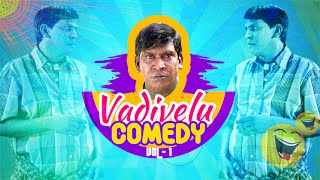 Vadivelu Best Comedy  Vol 1  Full Comedy Scenes Collection  Tamil Movie Comedy [upl. by Nosnar]