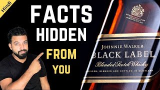 BLACK LABEL review in Hindi  Johnnie Walker Black Label  Blended Whisky [upl. by Naivad]