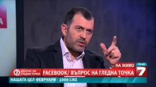 Въпрос на гледна точка  Скритете тайни и подземните градове [upl. by Nil]