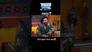 nikhil biggboss shorts gangavva funny winner trophy love ytshorts memes youtubeshorts [upl. by Karlotta426]