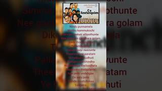 Asha pasham song lyrics telugulyrical song [upl. by Nacim433]