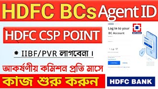 HDFC BCs Agent ID Registration  HDFC Bank CSP Services Activation New Update [upl. by Ynottirb979]