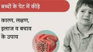 Evimectin A Tablets review in Hindi इसे आजमाएजिद्दी पेट के कीड़े जड़ से खत्म हो जाएंगे [upl. by Llesirg534]