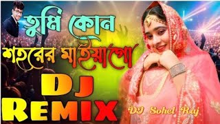 Tumi kon sohorer maiya go dj RemixViral Dj SongTik tok viral song  Dj Sohel Raj [upl. by Iny864]