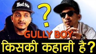 GULLY BOY VS RICH BOY  Apna Time Aayega  So Effin Cray [upl. by Akela689]