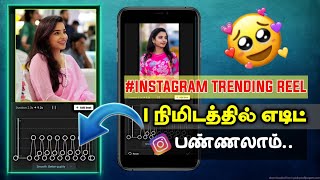 Instagram trending reels video editing tamil Katchi Sera video editing Capcut template reels video [upl. by Liu]