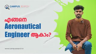 Aeronautical Engineering Course Details in Malayalam  BSc Aeronautical Engineering [upl. by Savill]