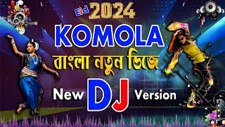 Komolay Nritto Kore Dj  Bangla New Dance  dj gan  Bengali Folk Song  Ankita Bhattacharyya [upl. by Goulden]