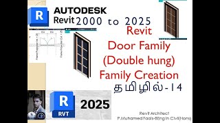 Revit door family creation in tamil  Revit double hung door family  Revit Tamil  Revit தமிழ் [upl. by Cleres]