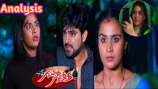 Guvva Gorinka Serial  Latest Promo Analysis  Episode No 554  4th October 2024  ETV Serial [upl. by Llerihs]