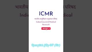 Full Form Of ICMR shorts english icmr Openglish [upl. by Brinna525]