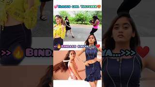 😱Wow Bindass kavya ki new video❤️bindasskavya bindasskavyavideo kavyashorts song ytshorts [upl. by Anileda]