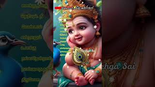 Murugan song Murugan motivation Murugan murugantemple murugansongs [upl. by Ogren]