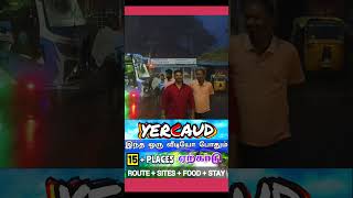 YERCAUD PLACES TO VISIT [upl. by Armil]