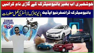 Easy Steps To Transfer Car Ownership Without Biometrics  Zawar Motors [upl. by Paley]