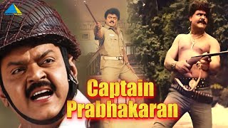 கேப்டன் பிரபாகரன் 1991  Captain Prabhakaran Tamil Full Movie  Vijayakanth  Sarath Kumar [upl. by Nimajnab]