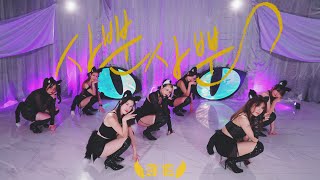 AOA  사뿐사뿐Like a Cat Dance Cover from HK [upl. by Liebman]