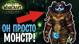 ОНИ СДЕЛАЛИ ЕГО ИМБОЙ Elemental Shaman Шаман Стихии PvP Legion uWoW x100 [upl. by Dasha]