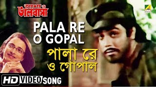 Pala Re O Gopal  Asha O Bhalobasha  Bengali Movie Song  Anasua Majumdar [upl. by Rie305]