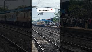 Kankavli railway station  Janshtabdi express kokan kokanrailway sindhudurg kankavli [upl. by Rikki732]