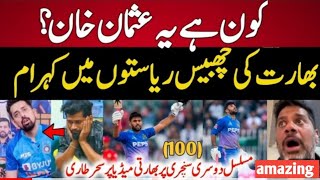 indian media shocked about usman khan century  multan sultan vs islamabad united match highlights [upl. by Etka337]