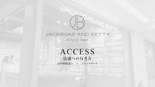 ジャックロード／ベティーロードへのアクセス jackroad amp bettyroad access [upl. by Dnomyad422]