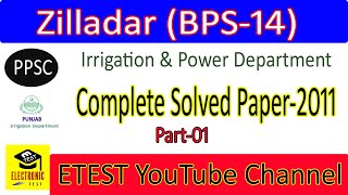 Zilladar BS14 Solved Past Paper 2011 Irrigation amp Power Department Part01 [upl. by Enneyehs]