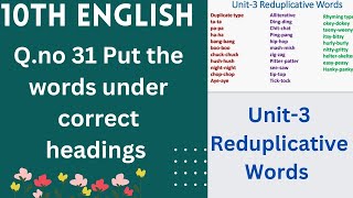 🏆👍💐10th English 3rd Unit quotReduplicative WordsquotPut the words under correct headings 💐👍🏆 [upl. by Eben740]